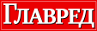 Glavred