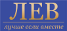 LEV